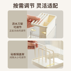 Knife Holder Kitchen Storage Rack With Lid Organizer Creamy White Durable Pet Material 10 Pcs Capacity - Product Image 4
