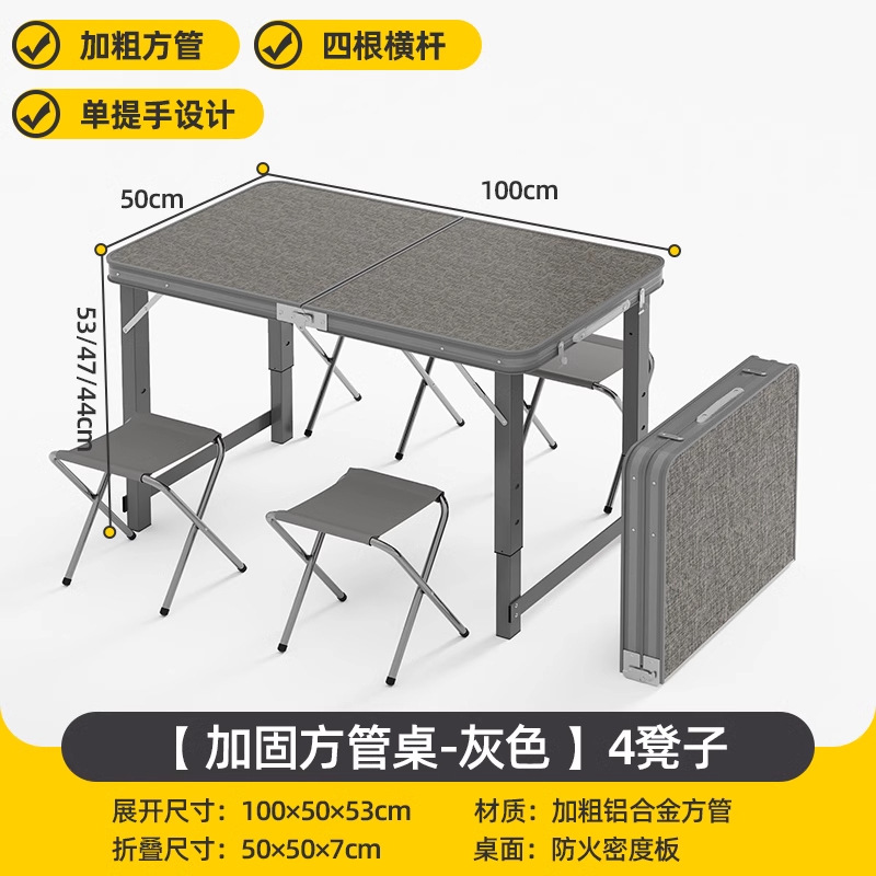[Light Gray] 100*50 Single Table with 4 Fabric Stools