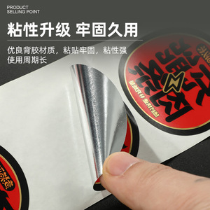 Fuyu Self Adhesive Food Labels PVC Waterproof Hot Stamping Logo <b>Stickers</b> Custom Size And Material <b>Fruit</b> Label Printing - Product Image 4