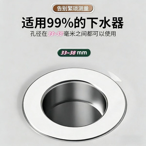 Push <b>Down</b> Pop Up Sink Drain With Filter Mesh Chrome Plated Bathroom Faucet Accessory Circle Shape Compression Fit - Product Image 2