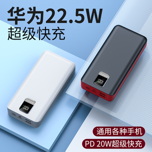 Banco de energía de 1500mAh <span class=keywords><strong>Joko</strong></span>, Banco de energía de cámara CCTV - Product Image 6