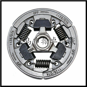 HZPJ TS400 TS410 TS420 <b>Cutting</b> <b>Machine</b> Accessories Clutches Clutch Levers for <b>Screen</b> <b>Protector</b> <b>Cutting</b> <b>Machines</b>-Repair - Product Image 4