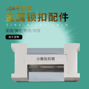 Stainless Steel H Shape Clasp Buckle 50x29.8mm For Bags Durable Hardware Accessory - Product Image 5