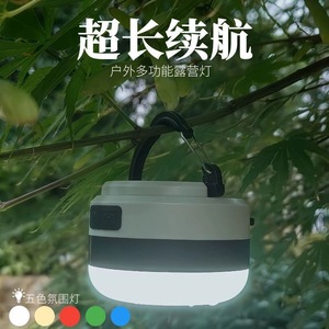Lámpara de Camping Portátil Crown, Recargable, de Larga Duración, para Tiendas de Campaña y Uso en Campamentos - Product Image 1