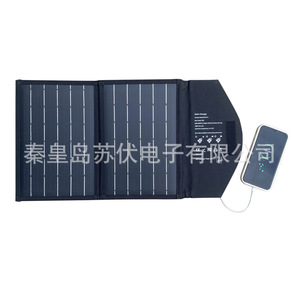 <b>Foldable</b> <b>Solar</b> <b>Panel</b> 15W Black Outdoor Camping USB Charging - Product Image 3