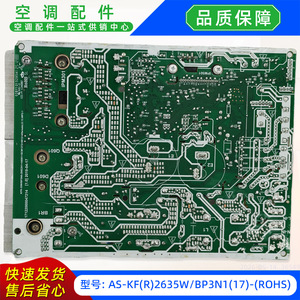 แผงวงจรหลักอินเวอร์เตอร์เครื่องปรับอากาศ AS-KFR2635WBP3N18 ROHS ของแท้ใหม่เอี่ยม ยี่ห้อ Midea - Product Image 3