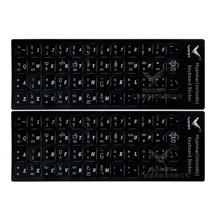 Традиционные наклейки для клавиатуры из Мьянмы, наклейки для клавиатуры, цветные наклейки для клавиатуры