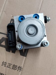 Pompa <span class=keywords><strong>ABS</strong></span> Sistema Frenante Antibloccaggio Pompa <span class=keywords><strong>ABS</strong></span> Controllo Idraulico per Nissan ARMADA Serena Elgrand NV200 Townstar Nissan <span class=keywords><strong>Z</strong></span> - Product Image 3