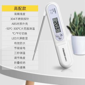 เทอร์โมมิเตอร์วัดอุณหภูมิอาหาร Tbq05 แบบดิจิตอล 203c จอแสดงผลสีขาว รูปทรงปากกา สำหรับทำอาหาร วัดอุณหภูมิเนื้อ น้ำมัน น้ำ นม - Product Image 4