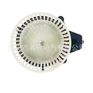 Ventilateur de climatisation Nissan Navara 12V 27226-JS71C pour remplacement de climatiseur - Product Image 1