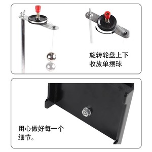 Simple pendulum experiment apparatus, laws of motion, simple harmonic motion, physiology and mechanics, measuring gravitational - Product Image 4