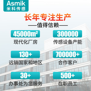 Transmetteur de pression Asmik, silicium diffusé, 4-20 mA, capteur de pression d'eau haute précision avec affichage numérique - Product Image 1