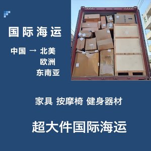 Qihan International Logistics LCL Express Shipping Chine vers l'Asie du Sud-Est : Ligne dédiée pour les assaisonnements à base de plantes et les liquides - Product Image 1
