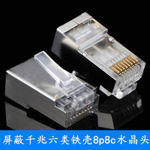 <b>Rj45</b> Shielded Metal Housing Connector 8 Pin Zinc Alloy Plug In For Network <b>Cable</b> - Product Image 5