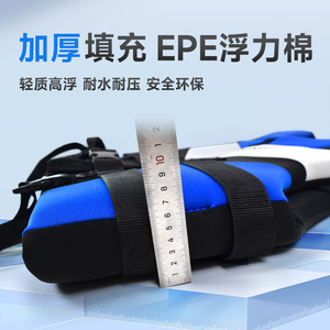 เสื้อชูชีพ HUAZHITUO ทำจากนีโอพรีน 75N สำหรับผู้ใหญ่ เหมาะสำหรับตกปลา เล่นเซิร์ฟ และพายบอร์ด - Product Image 4