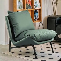 Fauteuil design nordique ergonomique moderne de forme unique, chaise longue inclinable compacte pour balcon extérieur, idéal pour les petits espaces