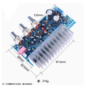 OKYN260305-7 Placa Amplificadora de Subwoofer de 3 Canales y 60W, Amplificador de Audio Estéreo de Alta Fidelidad - Product Image 3