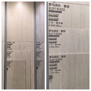 热销米色600x1200mm毫米石灰华瓷砖烧结石材哑光表面酒店游泳池室外餐饮地下室 - Product Image 1