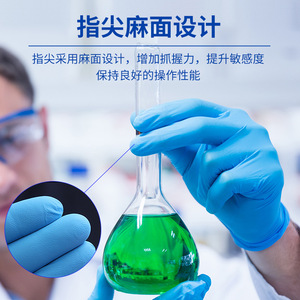 Intco Disposable Nitrile <b>Gloves</b> M K83 Powder Free Blue Comfortable For Mechanical Manufacturing - Product Image 3