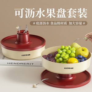 Grestate Fruit Platter With Stand Round Draining Tray For Fresh Fruit Snacks - Product Image 5