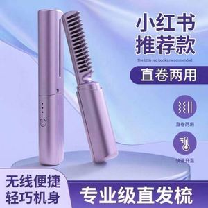Wireless Lazy Straightener Hair Hot <b>Comb</b> Smart Household Portable Mini USB Rechargeable Highly Durable Fast <b>Heating</b> Styling - Product Image 6