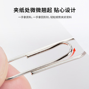 Deli Paper Clips 3# 100 Pieces Metal Office Supplies - Product Image 4