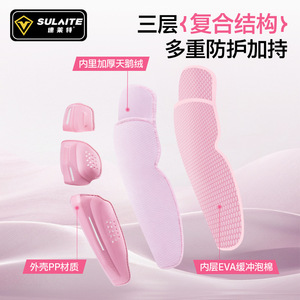 Almohadillas para rodillas y codos, equipo de protección flexible rosa para ciclismo, equipo de seguridad para adultos, material de Pu, absorción de impactos, equipo de seguridad - Product Image 3