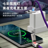 Kabel Pengisian Cepat 4 in 1 Tipe-C 240W PD 3A dengan Lampu LED Multi Port untuk Ponsel Laptop
