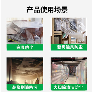 <span class=keywords><strong>Film</strong></span> de masquage haute résistance pour peinture automobile avec protection antistatique contre la poussière 30M - Product Image 3