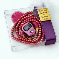 Cadeaux personnalisés pour la fête de naissance islamique et l'Aïd - Compteur de prières Ramadan Diwali, boîte cadeau en plastique pour nouveau-né, remerciements