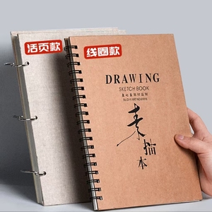 Carnet de croquis et de dessin <span class=keywords><strong>manga</strong></span> personnalisé avec couverture en papier, pour l'entraînement artistique, carnet de dessin rapide, cahier à spirale pour dessin manuel, 50 feuilles - Product Image 6