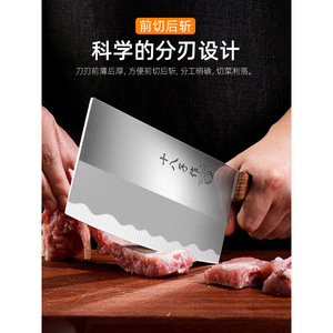 Shibazi Kitchen Knife Stainless Steel 193mm <b>Blade</b> Chopping Slicing Chef Grade For Vegetables And Bones - Product Image 5