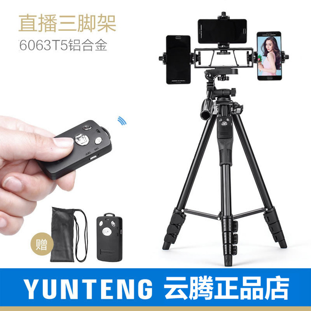 Yunteng 6808 Mobile Phone Taobao Live Tripod Multi-position Anchor Video Equipment Selfie Apple Triangle Bracket