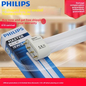 <span class=keywords><strong>Tube</strong></span> de lampe plat en forme de H à quatre broches, <span class=keywords><strong>tube</strong></span> de lampe long de type H 24W36W55W tricolore PLL à économie d'énergie - Product Image 1