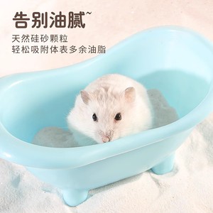 Arena de baño perfumada para hámsteres, juego de arena para orina, ecológica, para animales pequeños, suministros de limpieza - Product Image 2