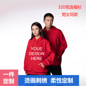 Sudadera con Capucha para Hombre, Tallas Grandes, 320g, Poliéster y Algodón, Diseño con Logotipo Personalizado, Tallas US SMLXLXXLXXXLXXXXL5XL - Product Image 3