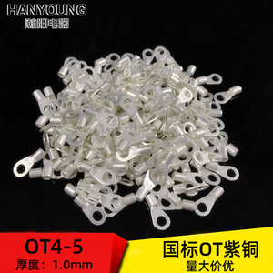 ขั้วต่อสายไฟแบบวงแหวน Han Yi OT4-5 ทองแดง 4 AWG หนา 1.0 มม. สำหรับเชื่อมต่อสายไฟ - Product Image 3