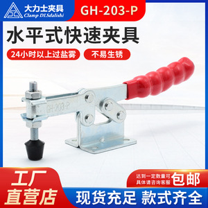 Hercules <b>Quick</b> Release Spring <b>Clamp</b> GH-203-P-WDC For Welding Inspection Industrial Grade - Product Image 5
