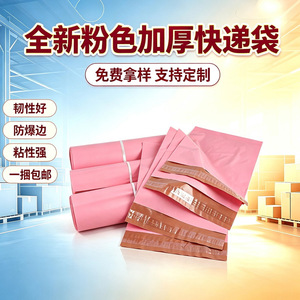 Bolsas de Envío Blancas, 12 Unidades, Gruesas, Impermeables, Autosellables, para Logística y Mensajería, con Impresión de Logotipo Personalizado - Product Image 3