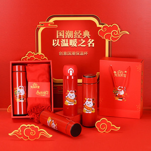 China <b>Post</b> Insulated Water Bottle 500ml Customizable Business Gift Spring Festival Souvenir - Product Image 4