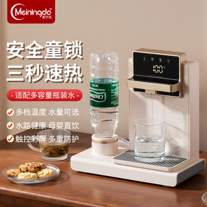 Distributeur d'eau de bureau Meiningda, chauffage électrique simple, fonctionnement sûr, utilisation à domicile ou au bureau - Product Image 1
