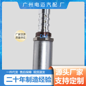 Válvula solenoide de control variable BMW 11367524489 para sistema de gestión del motor - Product Image 3