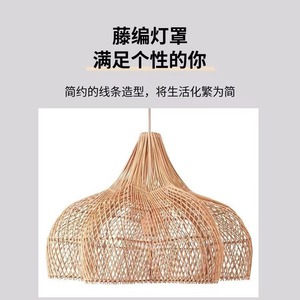 Japanese Style Rattan Pendant <b>Light</b> Oval Shape Led <b>Light</b> Source For Living Room And <b>Dining</b> Room - Product Image 4