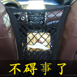 Filet de rangement universel pour siège de voiture, double couche, en tissu Oxford, organisateur en maille pour siège arrière, sac de rangement intérieur pour voiture - Product Image 4