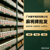 Guangzhou Kangyu Trading Co., Ltd. logo