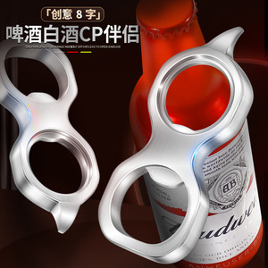 Ouvre-bouteille multifonction AkL 304 en acier inoxydable en forme de huit pour bière, liqueur et boissons - Product Image 2