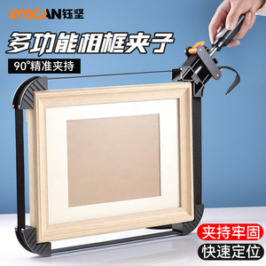 Adjustable Right Angle Clamp For Photo <b>Frame</b> Woodworking Fixing Tool Universal Movable Binding <b>Clip</b> Metric Size - Product Image 5