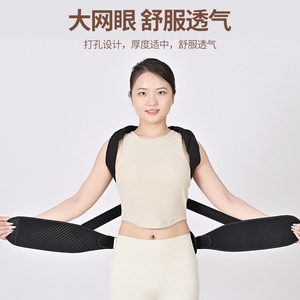 Ceintures de correction de posture pour adultes, enfants et étudiants, pour la posture debout et assise, du dos et de la colonne vertébrale, en stock. - Product Image 4