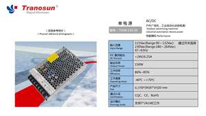CQC/CE/RoHS approuvé 150W alimentation industrielle TOSN-150-24 24V sortie alimentation à découpage pour l'automatisation industrielle - Product Image 2