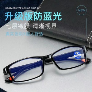 แว่นตาอ่านหนังสือพีซี +1.50 กรอบป้องกันแสงสีฟ้าสำหรับผู้ชายและผู้หญิง สำหรับวัยกลางคนและผู้สูงอายุ ขายของริมทาง - Product Image 3